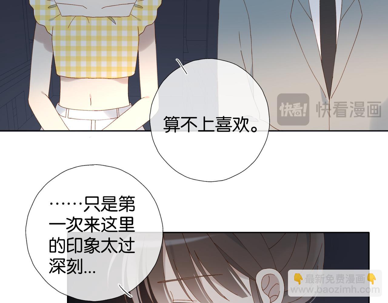 第106话 再把我捡回去(1/2)-第110话