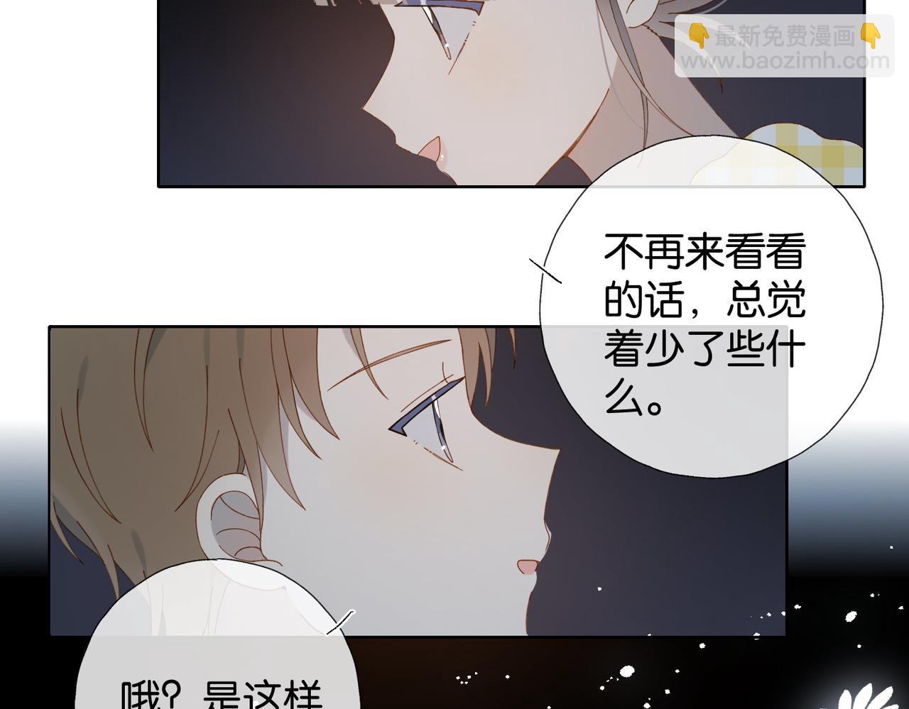 第106话 再把我捡回去(1/2)-第110话