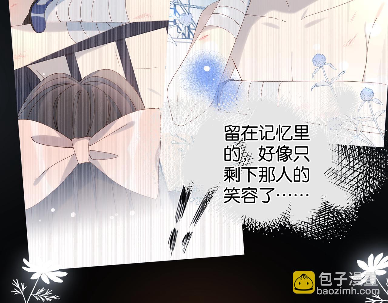 第106话 再把我捡回去(1/2)-第110话