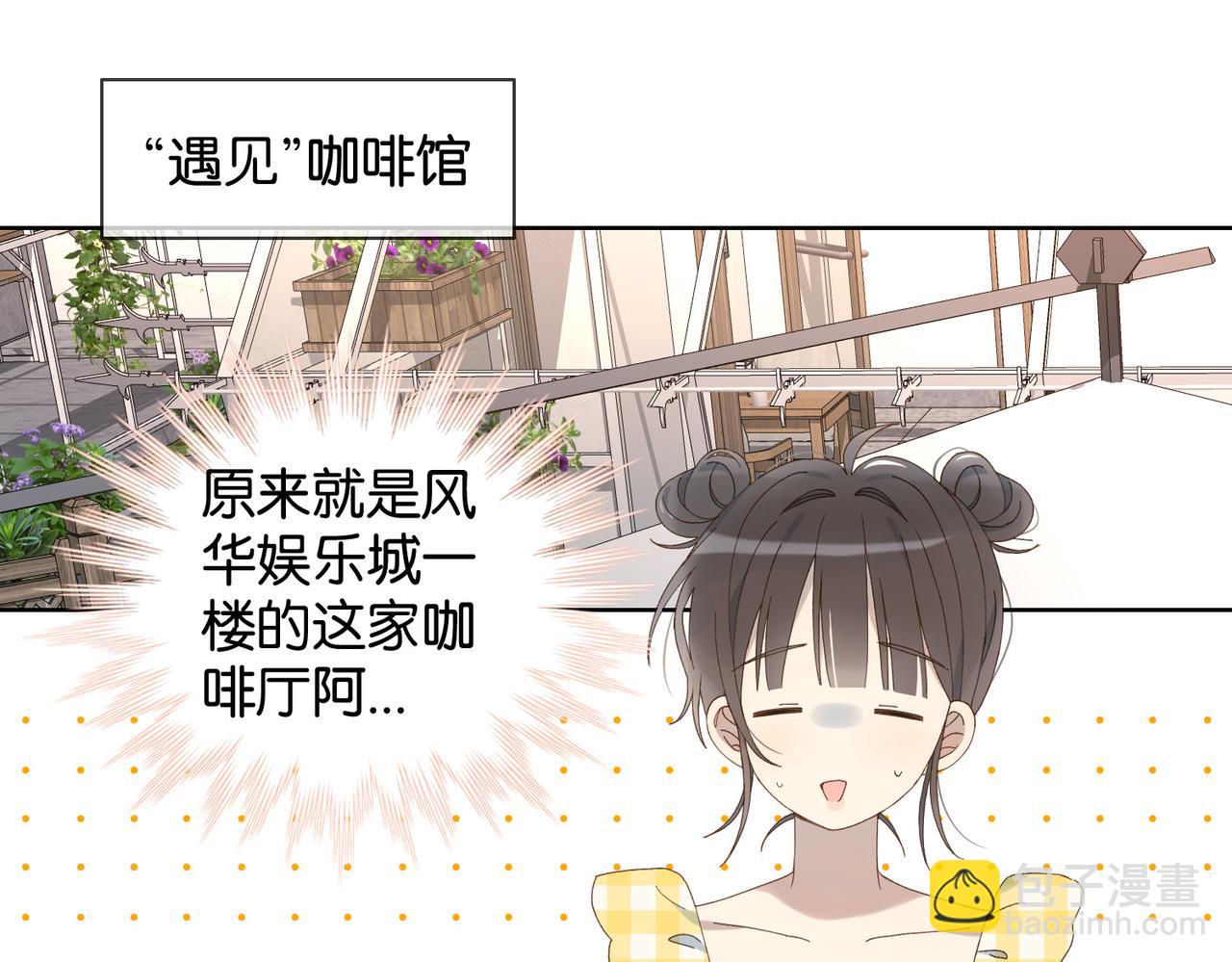 第106话 再把我捡回去(1/2)-第110话