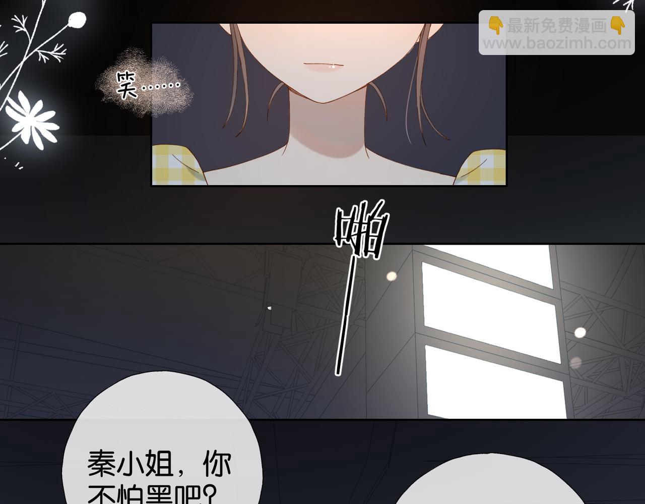 第106话 再把我捡回去(1/2)-第110话