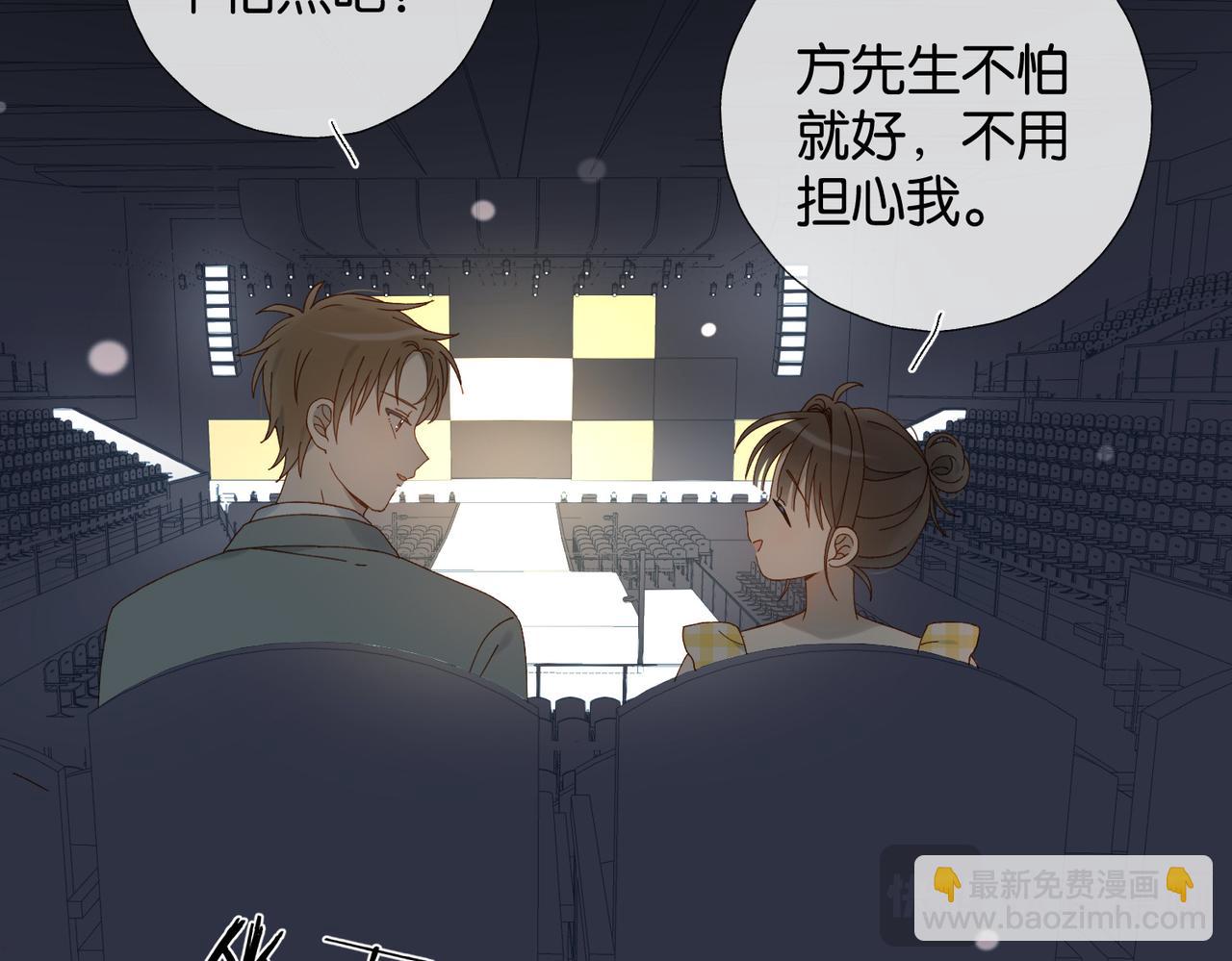 第106话 再把我捡回去(1/2)-第110话