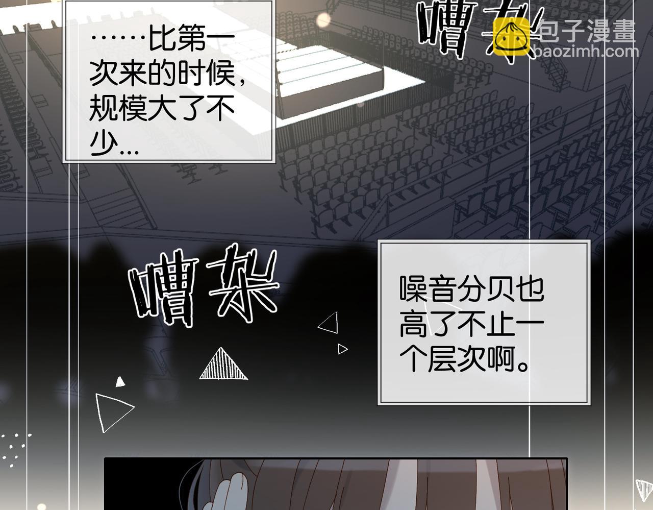 第106话 再把我捡回去(1/2)-第110话