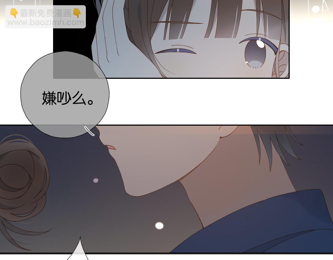 第106话 再把我捡回去(1/2)-第110话