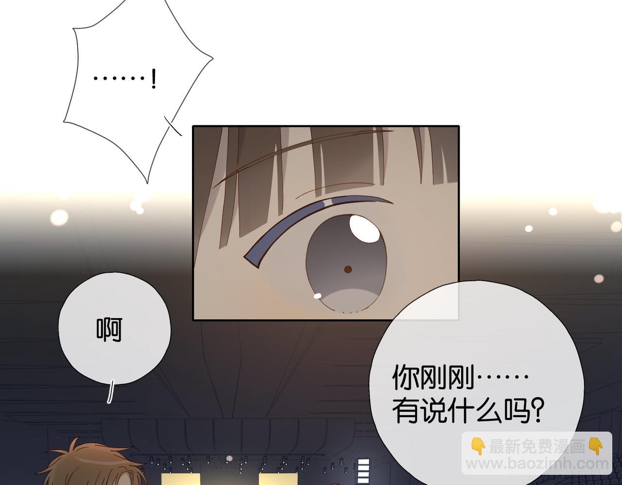 第106话 再把我捡回去(1/2)-第110话