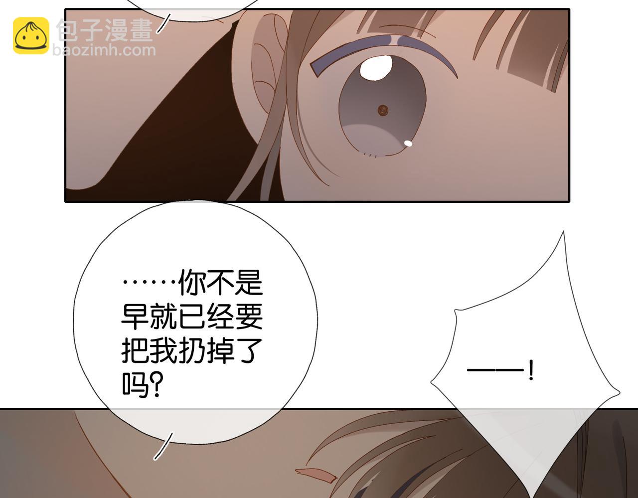 第106话 再把我捡回去(1/2)-第110话