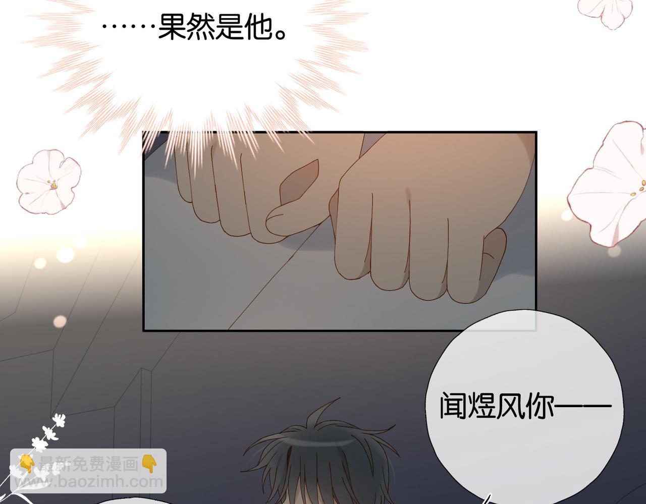 第106话 再把我捡回去(1/2)-第110话