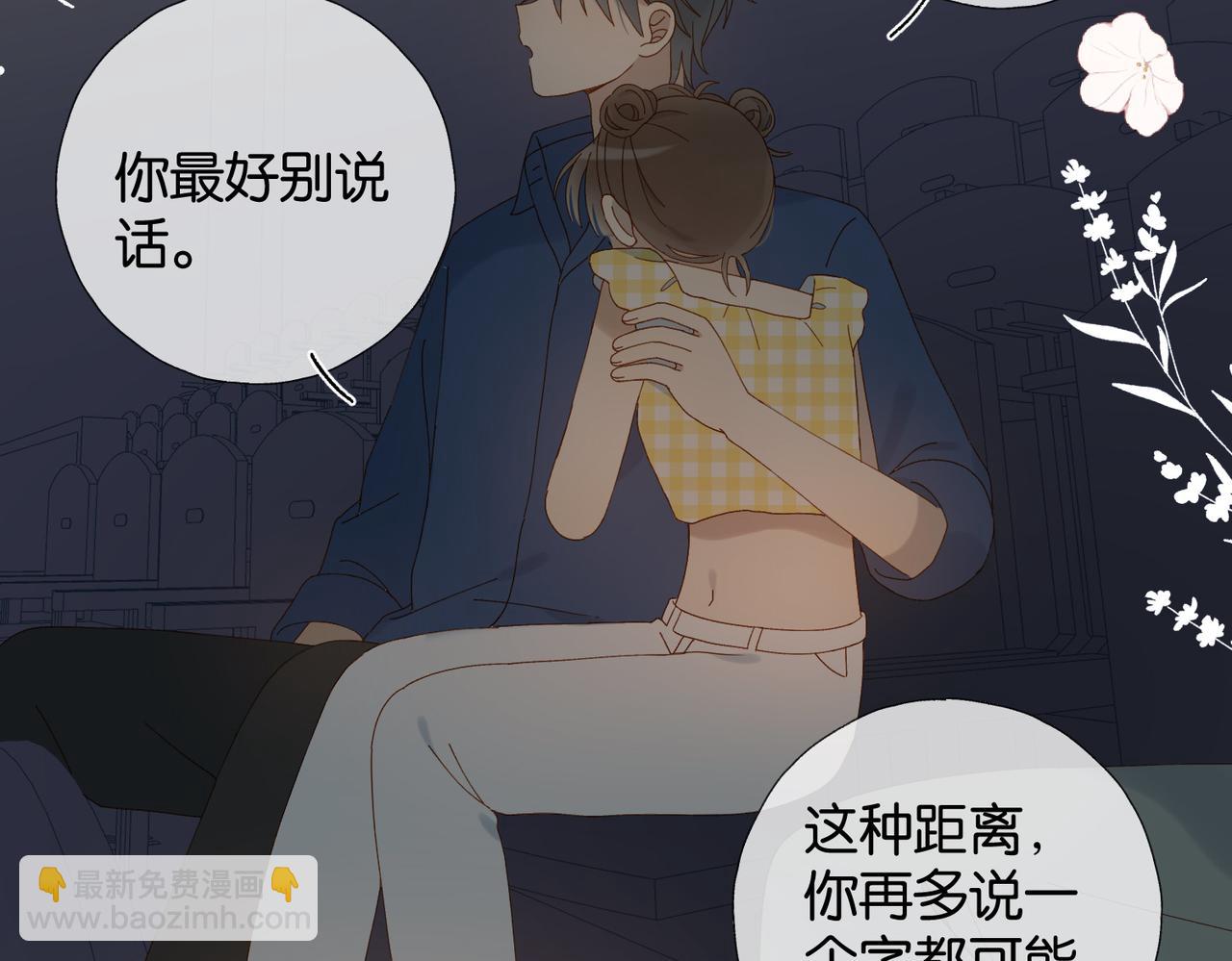 第106话 再把我捡回去(1/2)-第110话