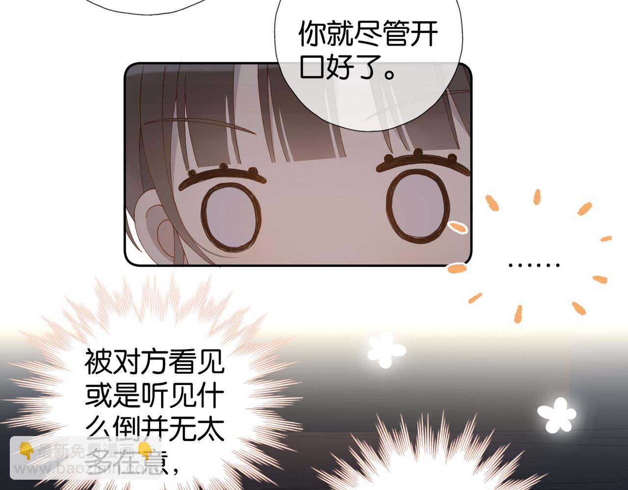 第106话 再把我捡回去(1/2)-第110话