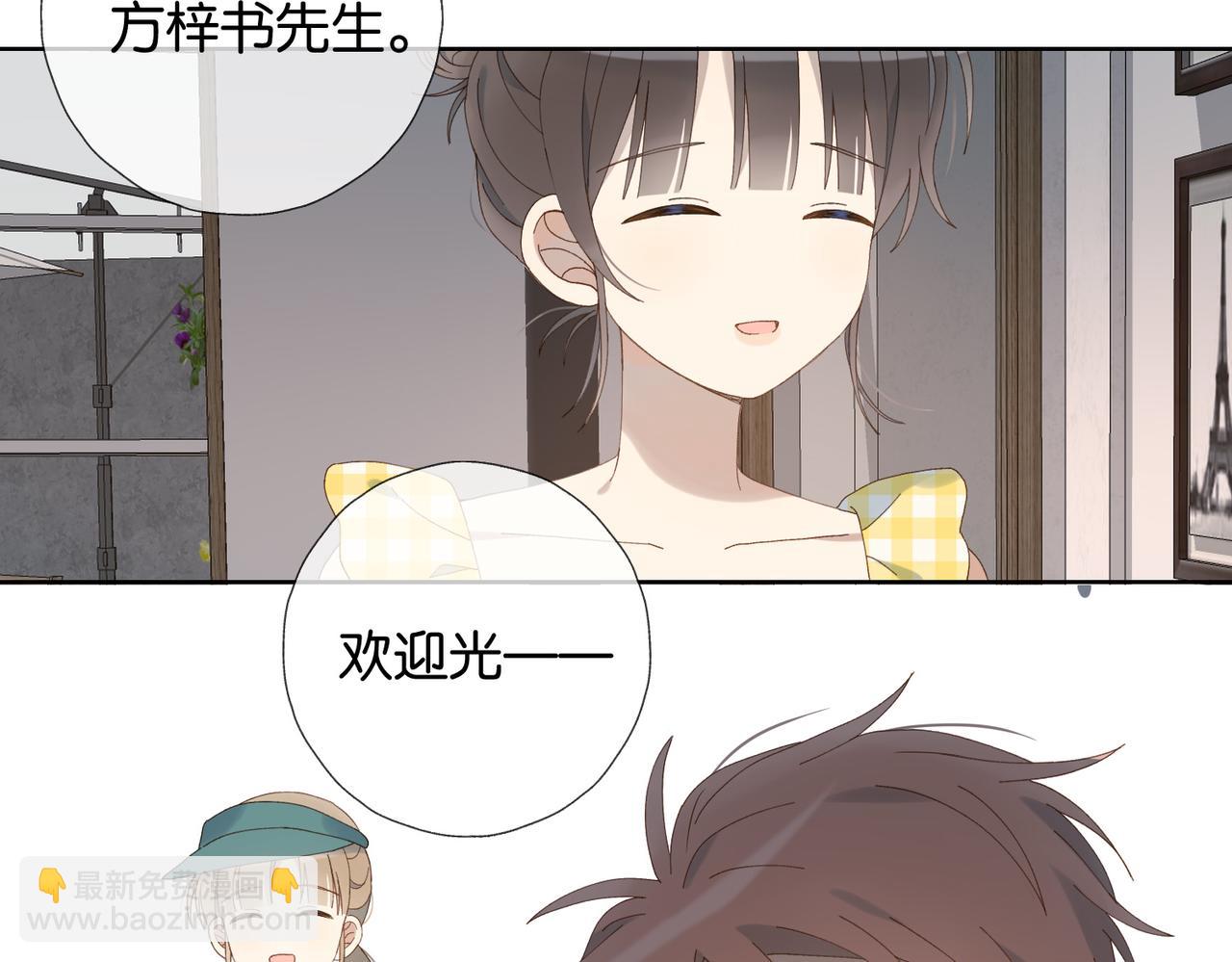 第106话 再把我捡回去(1/2)-第110话