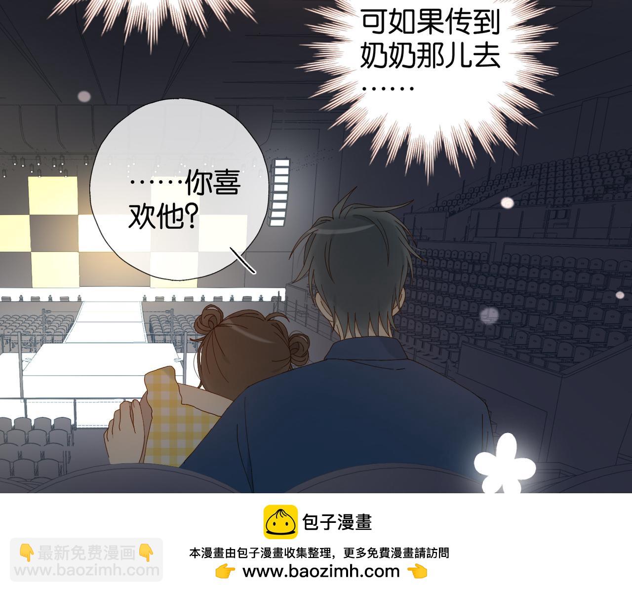 第106话 再把我捡回去(1/2)-第110话