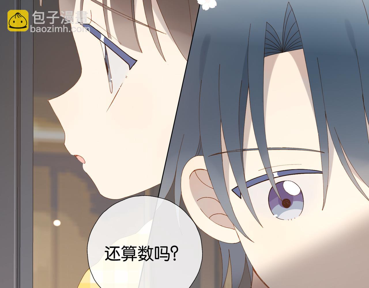 第108话 我的甜甜终于长大了-第112话