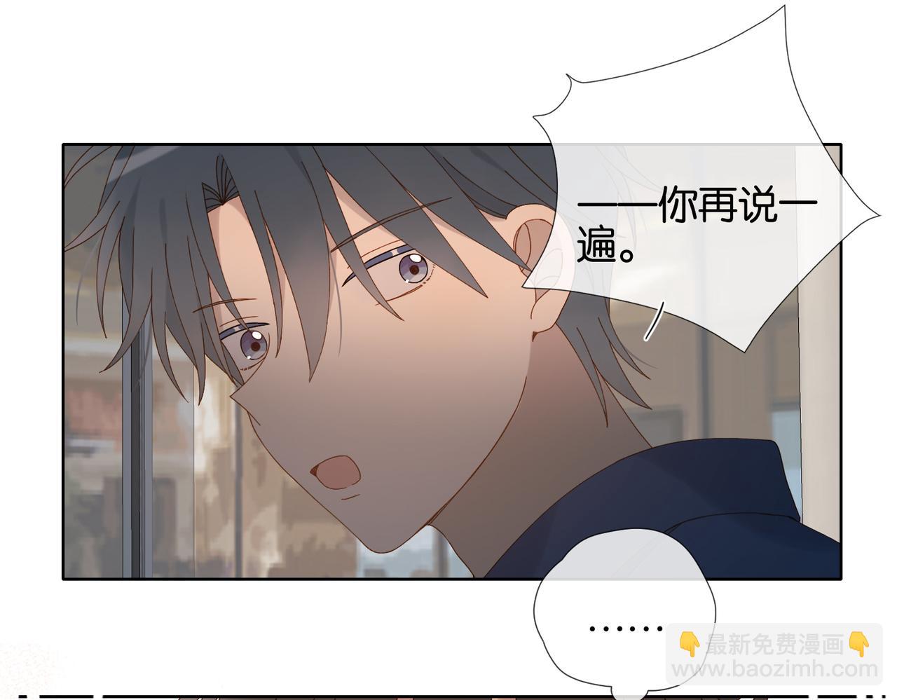 第108话 我的甜甜终于长大了-第112话