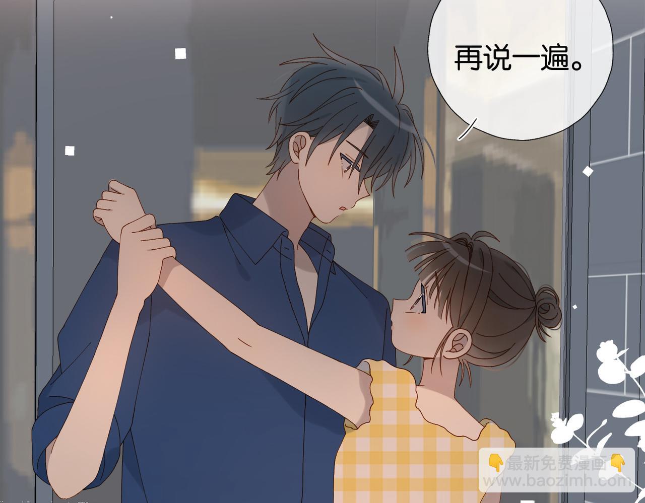 第108话 我的甜甜终于长大了-第112话