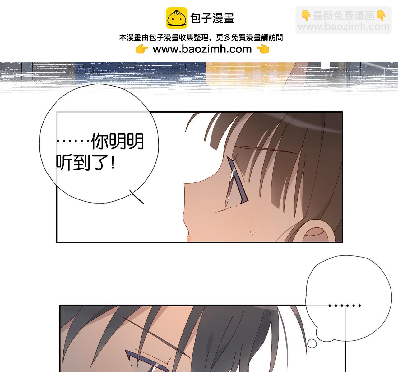 第108话 我的甜甜终于长大了-第112话