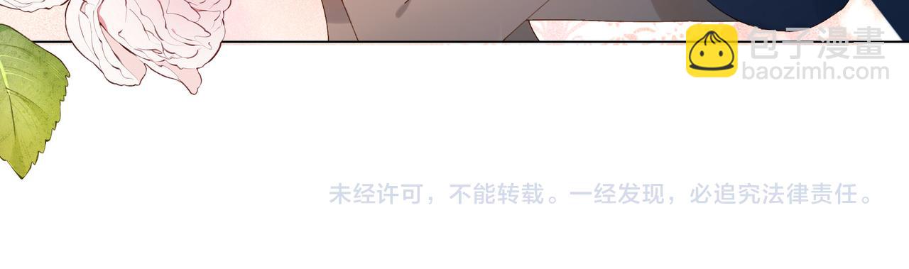 第108话 我的甜甜终于长大了-第112话