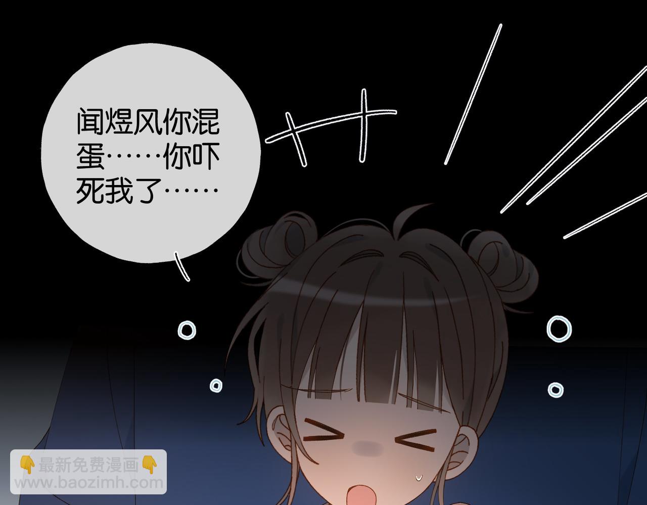 第108话 我的甜甜终于长大了-第112话