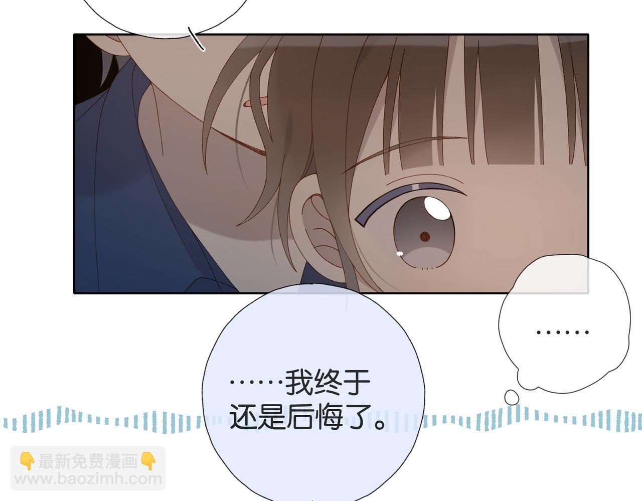 第108话 我的甜甜终于长大了-第112话
