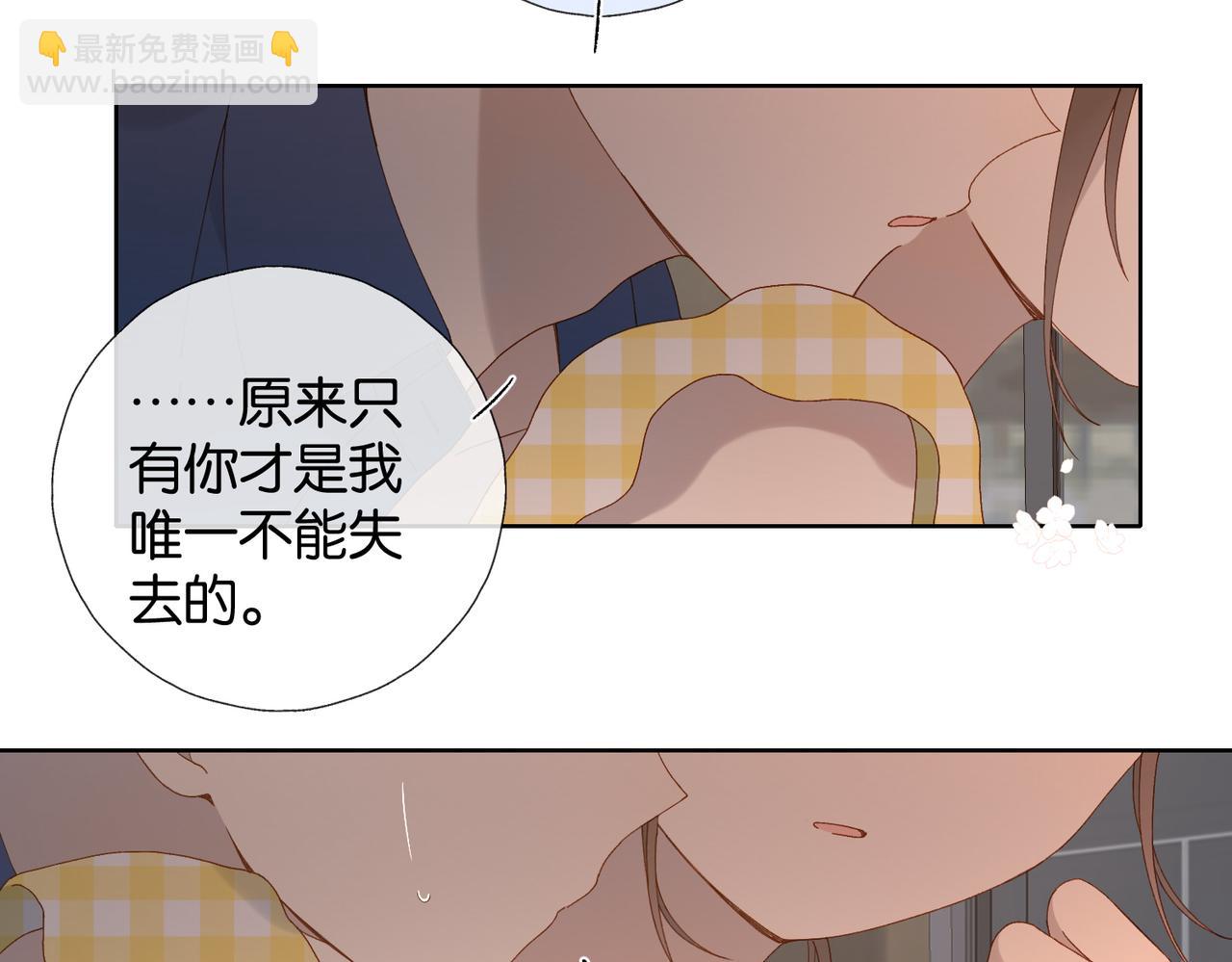 第108话 我的甜甜终于长大了-第112话