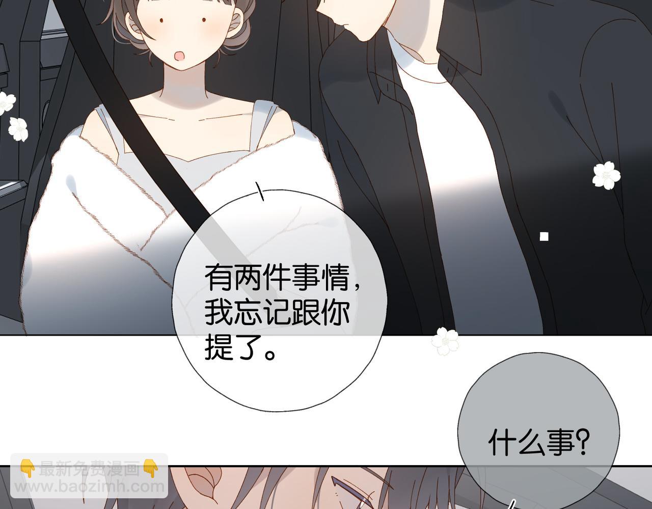 第112话 不祥的预感-第116话
