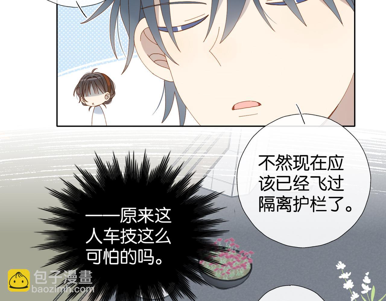 第112话 不祥的预感-第116话