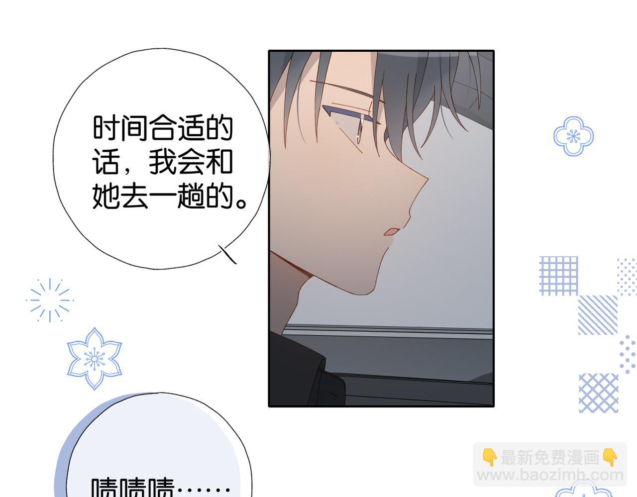 第112话 不祥的预感-第116话