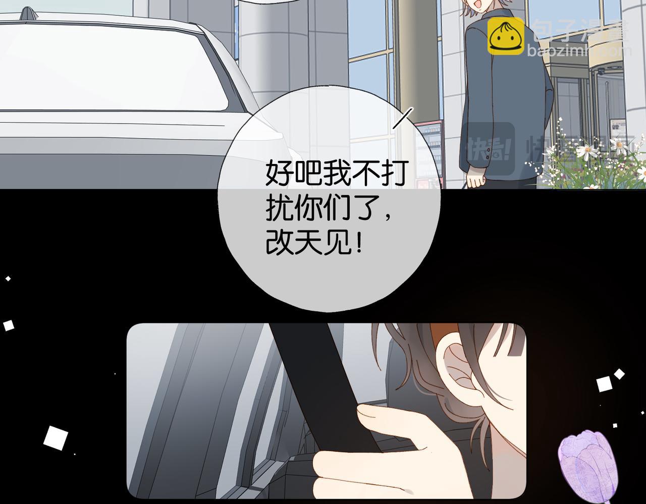 第112话 不祥的预感-第116话