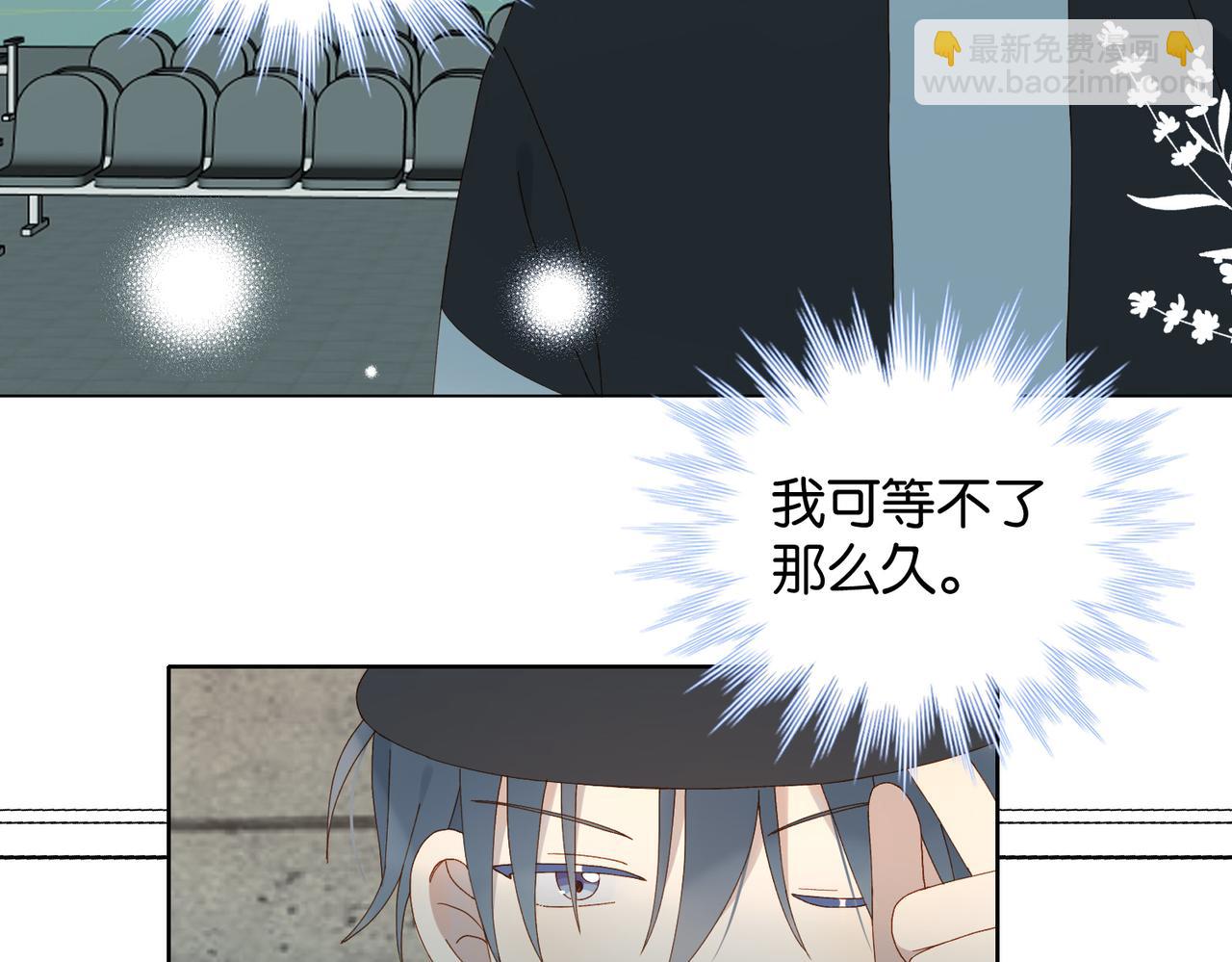 第114话 达成共识-第118话