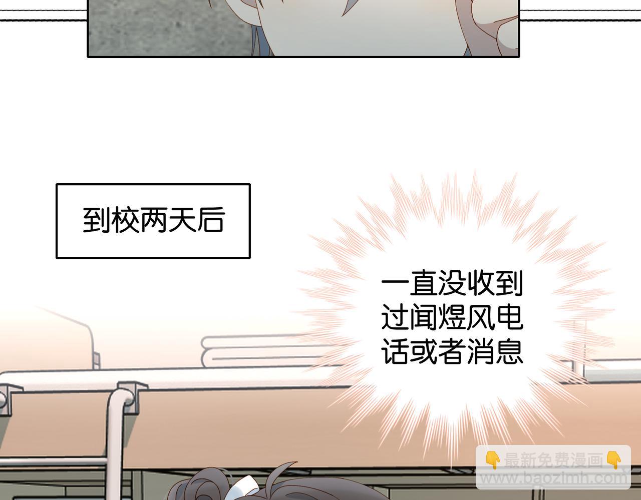 第114话 达成共识-第118话