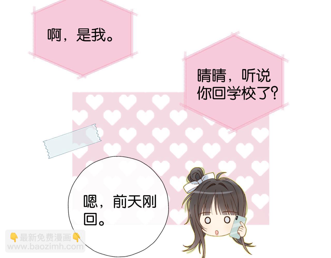 第114话 达成共识-第118话