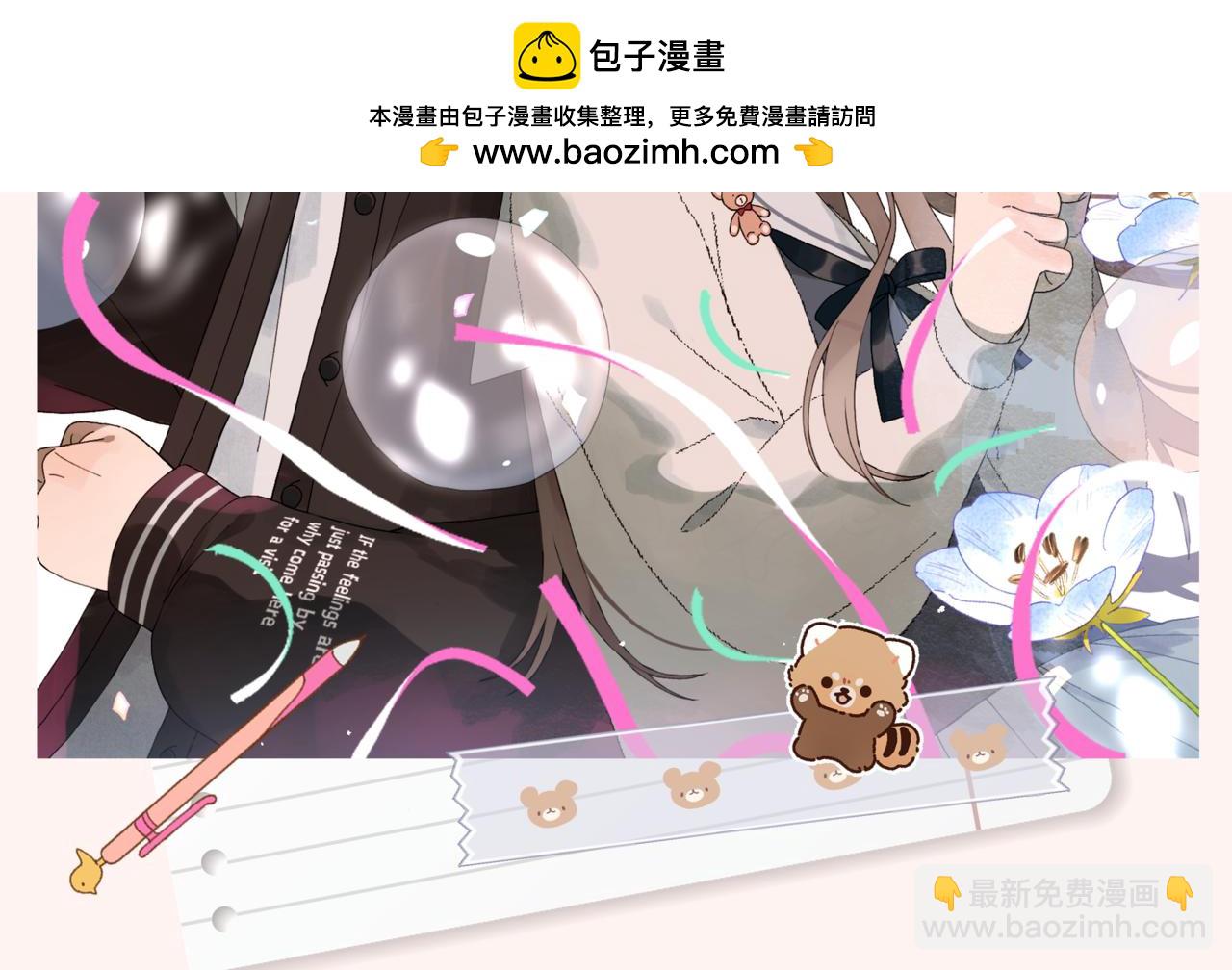 第114话 达成共识-第118话