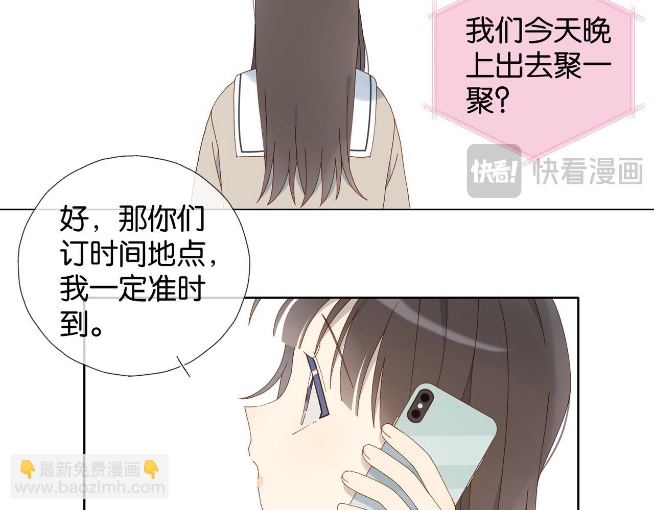 第114话 达成共识-第118话