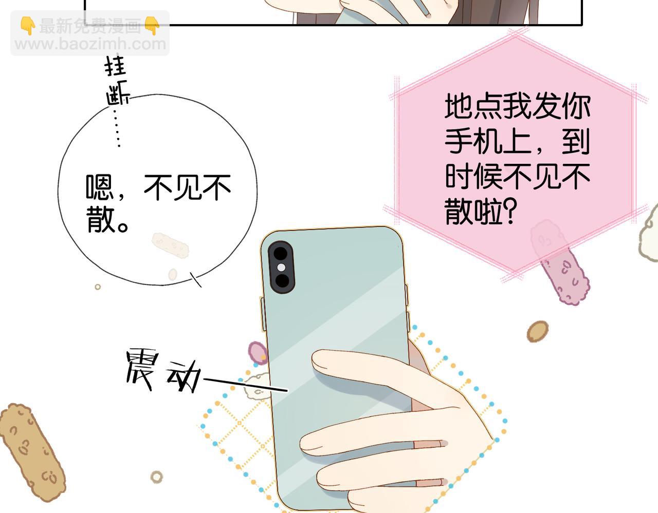 第114话 达成共识-第118话