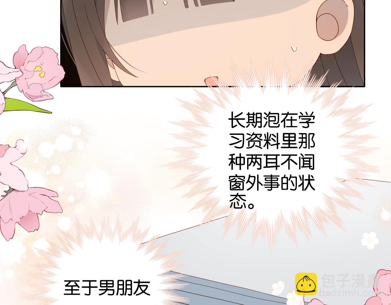 第114话 达成共识-第118话