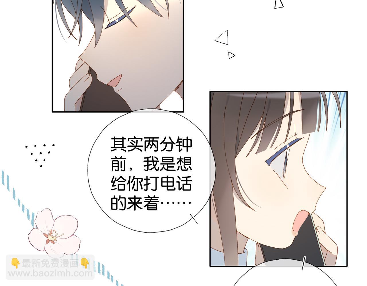 第114话 达成共识-第118话