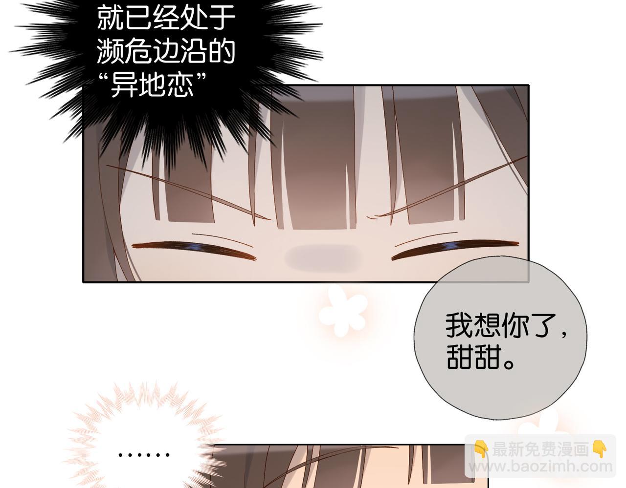 第114话 达成共识-第118话