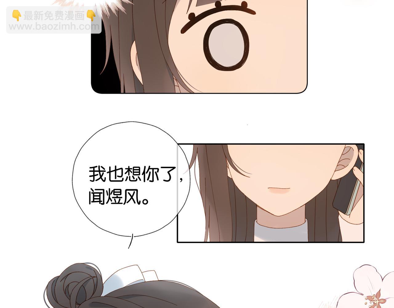 第114话 达成共识-第118话