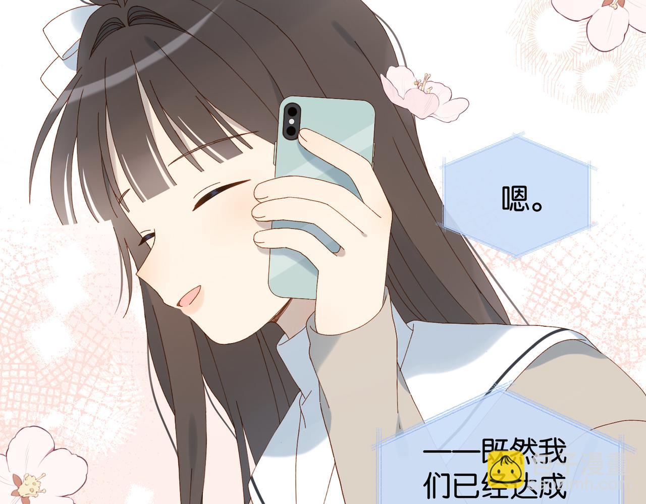 第114话 达成共识-第118话