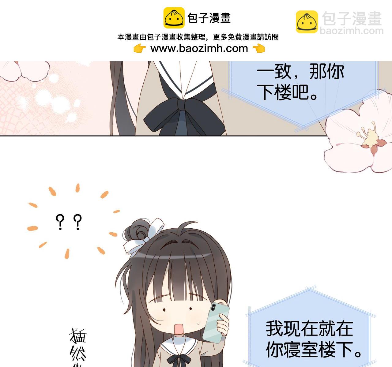 第114话 达成共识-第118话