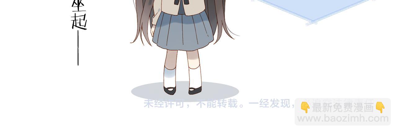 第114话 达成共识-第118话