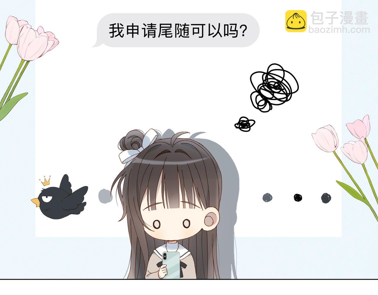 第114话 达成共识-第118话