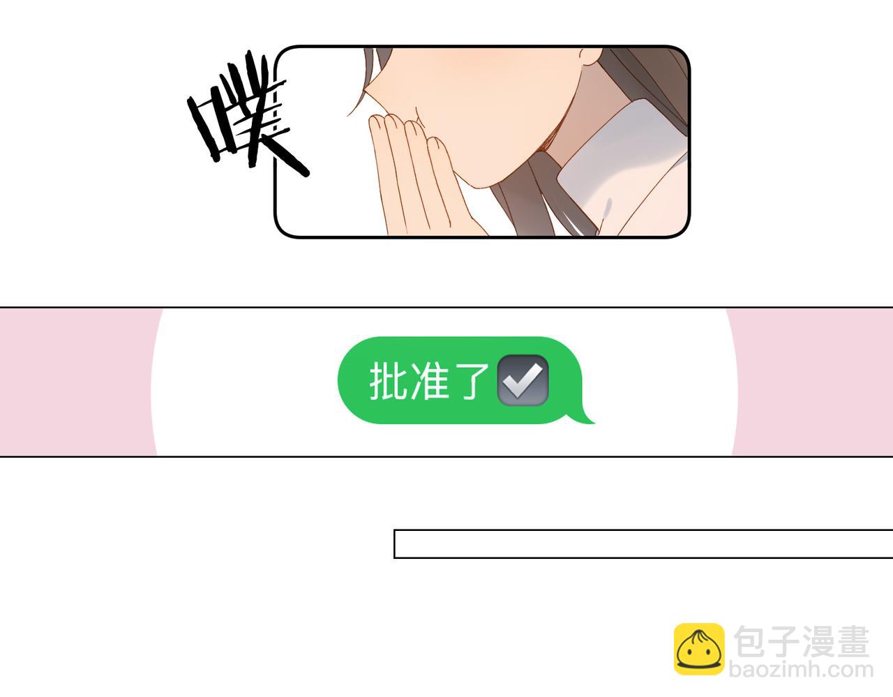 第114话 达成共识-第118话
