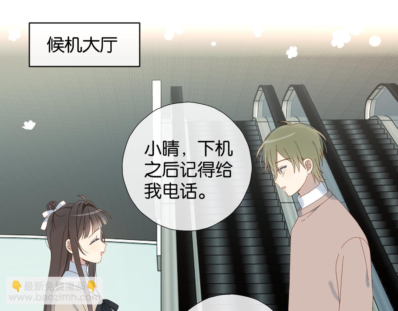 第114话 达成共识-第118话