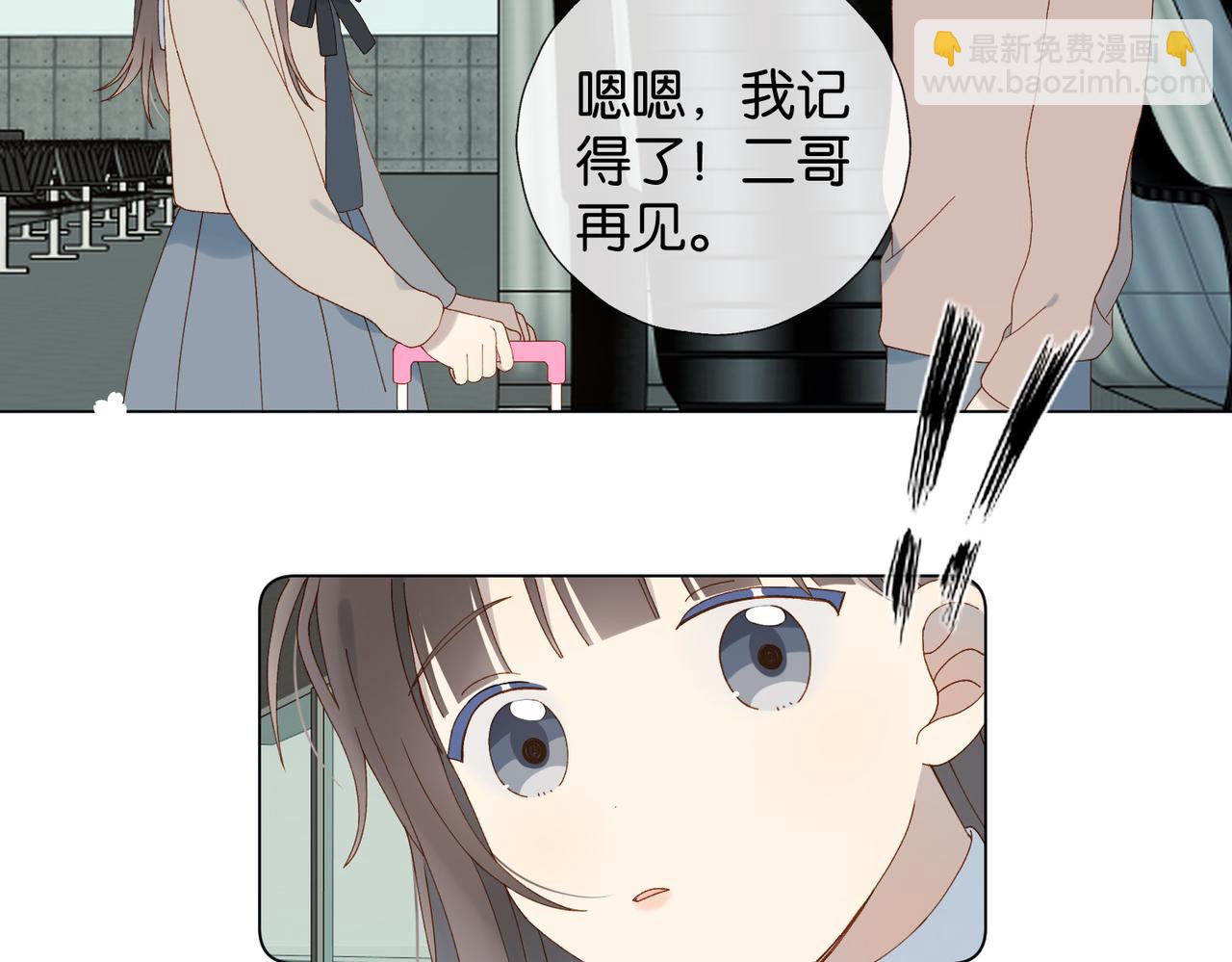 第114话 达成共识-第118话