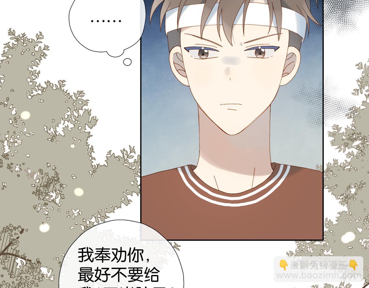 第116话 追求者-第120话