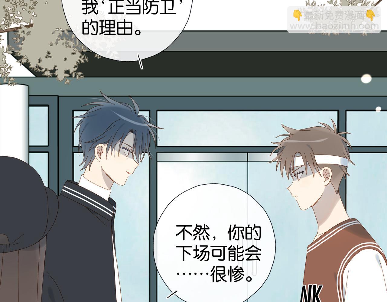 第116话 追求者-第120话