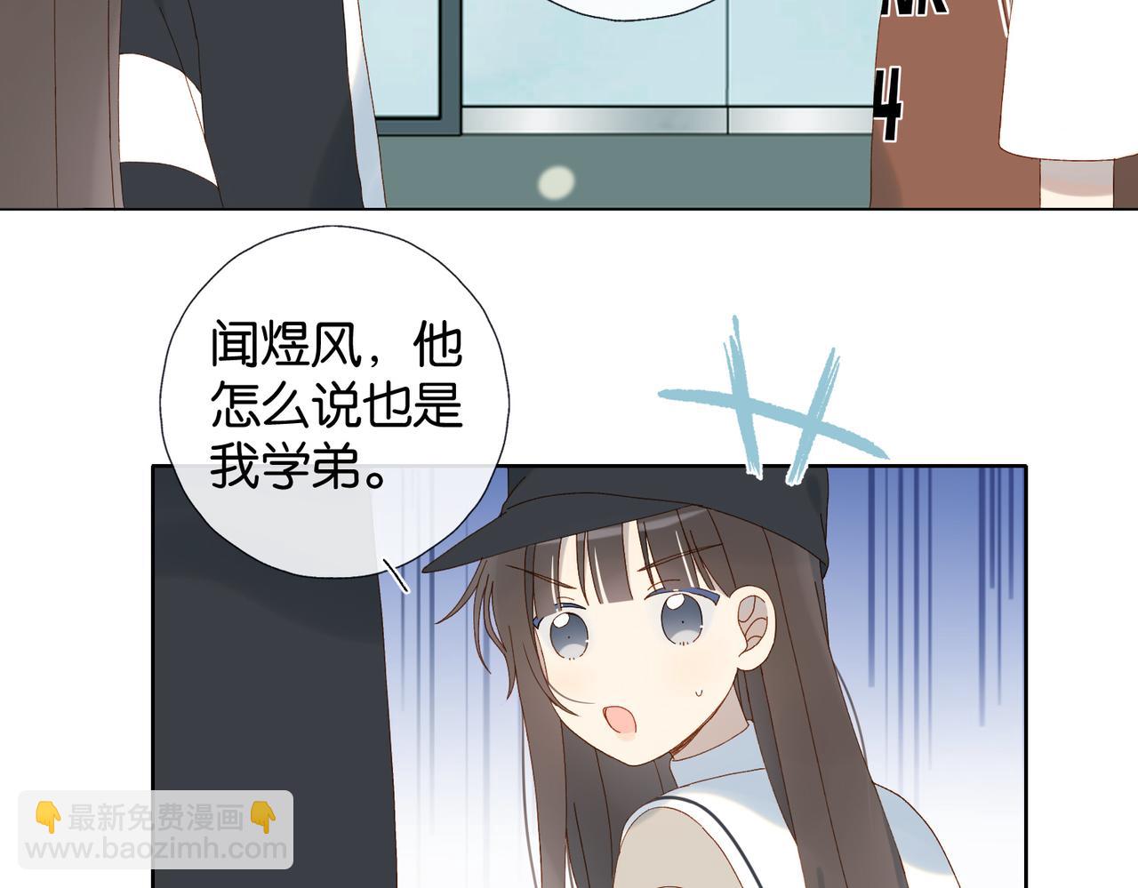 第116话 追求者-第120话