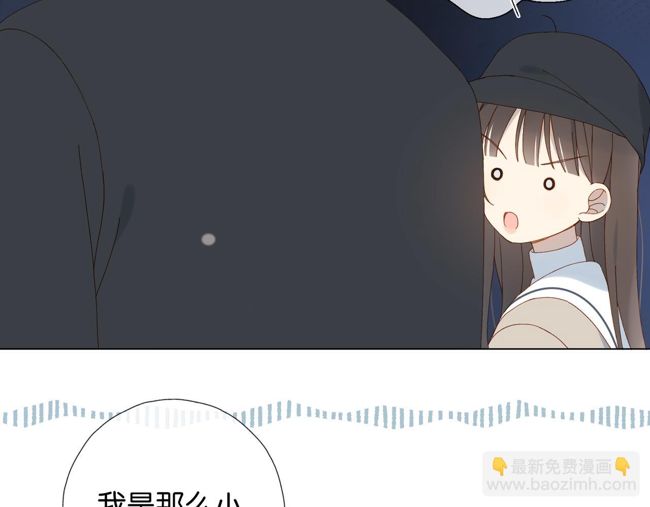第116话 追求者-第120话
