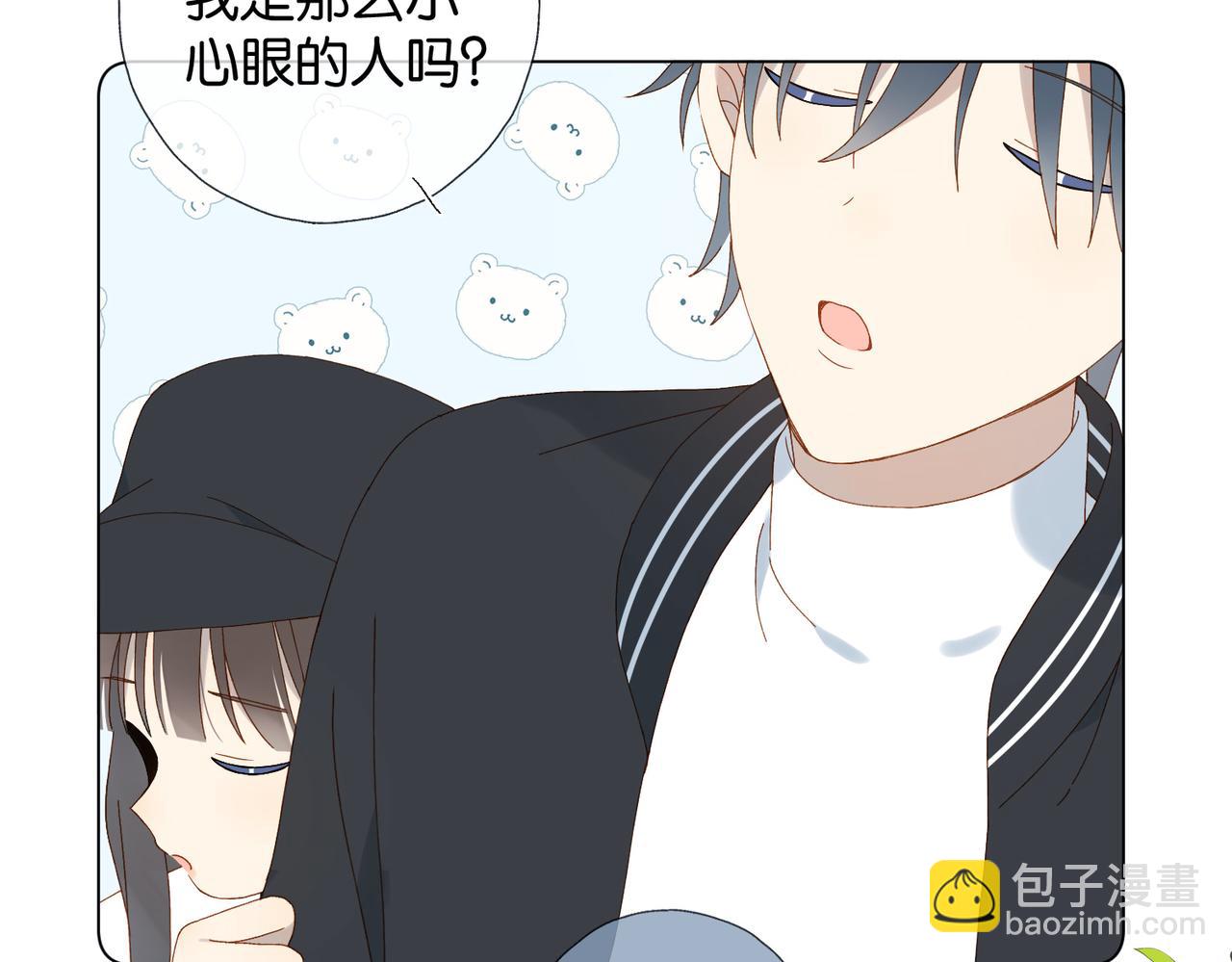 第116话 追求者-第120话