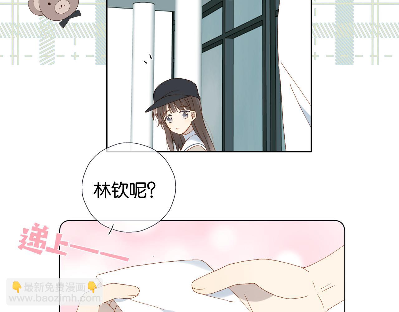 第116话 追求者-第120话